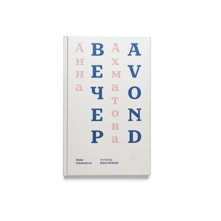 Bronzemedaille: Niederlande