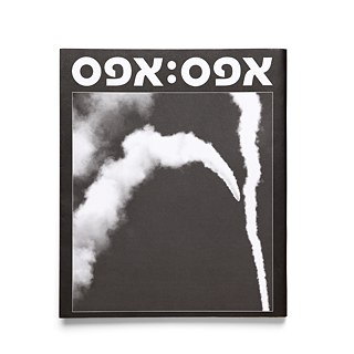 Bronzemedaille: Israel