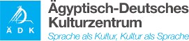 ÄDK - Ägyptisch-Deutsches Kulturzentrum