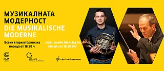 Die Musikalische Moderne