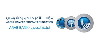 مؤسسة عبد الحميد شومان (ASHF)