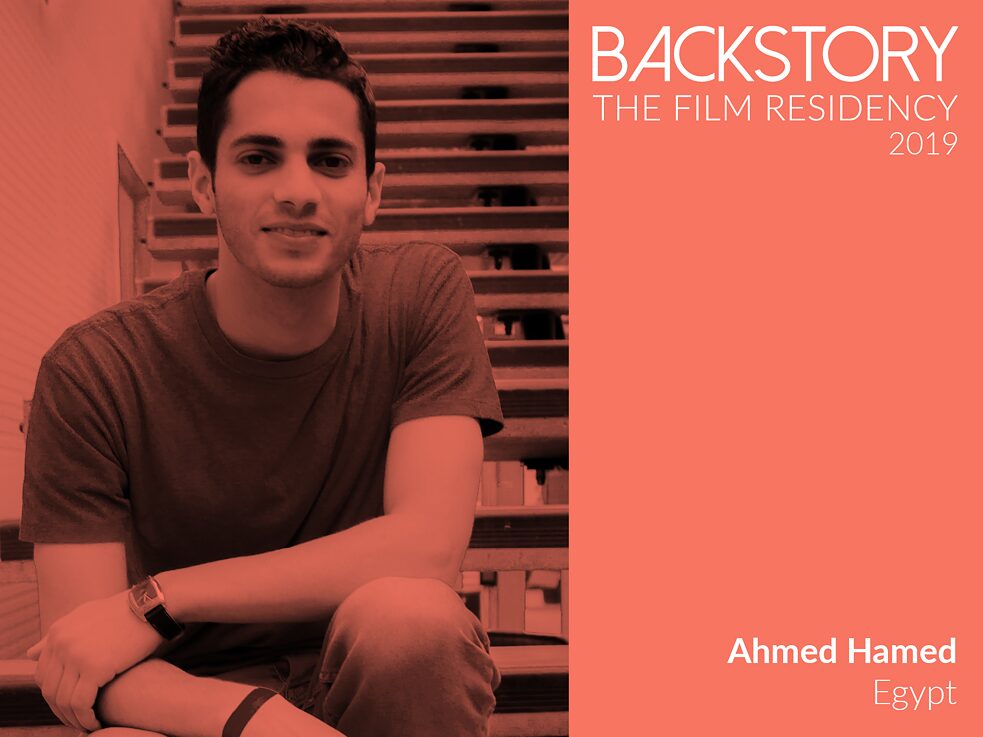 Ahmed Hamed portrait