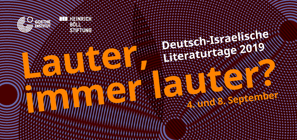 „Lauter, immer lauter?“ Deutsch-Israelische Literaturtage in Berlin am 4. und 8. September | Foto: Heinrich-Böll-Stiftung