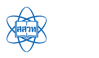 Science Film Festival - Thailand Partner - IPST