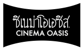 Cinema Oasis