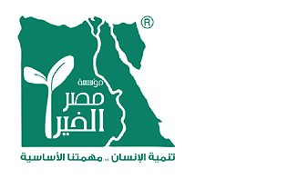 Misr El Kheir Foundation