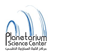 Planetarium Science Center