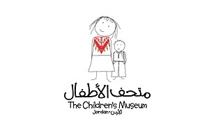 The Children's Museum Jordan