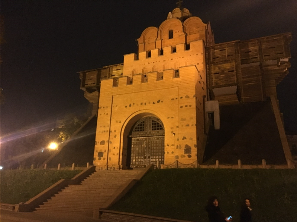 Das Goldene Tor