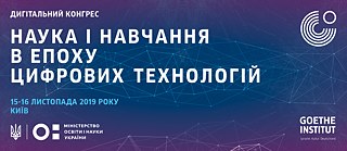 Дигітальний конгрес