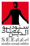 Studio Emad Logo 