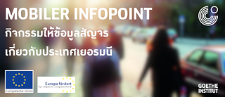 Mobiler InfoPoint