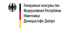 Generalkonsulat der Bundesrepublik Deutschland in Donezk/Dienstsitz Dnipro