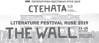 12. Literaturfestival Ruse 2019