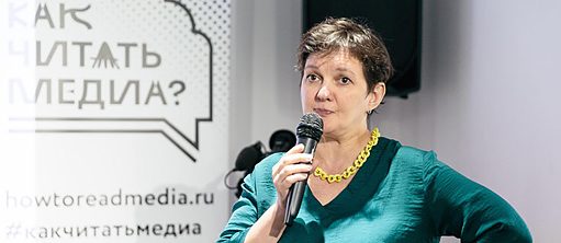 Ирина Лукьянова