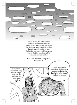 Bharath Murthy: The Vanished Path S.61