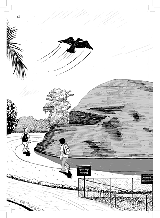 Bharath Murthy: The Vanished Path S.66