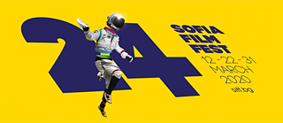 24. International Sofia Film Fest