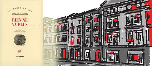 "Rien ne va plus", by Margarita Karapanou