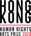 Hong Kong Human Rights Arts Prize 2020