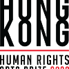 Hong Kong Human Rights Arts Prize 2020 &copy;   Hong Kong Human Rights Arts Prize 2020