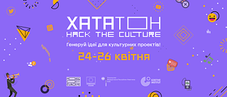 Ideathon