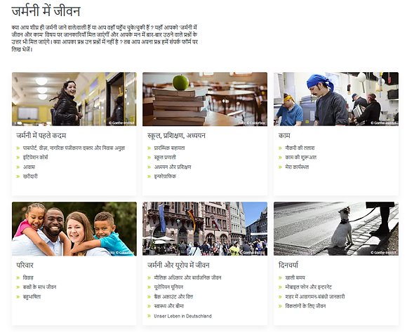 Neue Sprachversion: Hindi