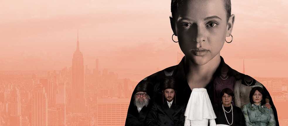 Unorthodox Netflix Image: A composite of the lead character Esty in front of the New York Skyline with an image of her jewish orthodox wedding superimposed on her chest.