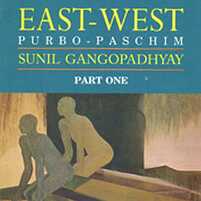 East-West