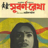Subarnarekha