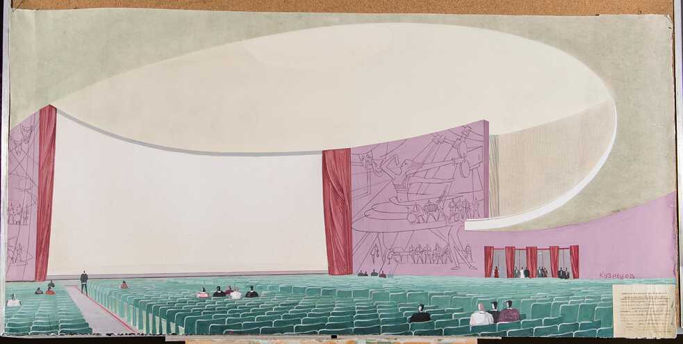 Panorama‑Kino, Diplom‑Projekt, Moskauer Architekturinstitut | Autor: E. Kusnezow, Leiter: M. P. Parusnikow, G. J. Mowtschan, S. H. Satunz, 1959