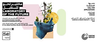 Laboratory of the Future