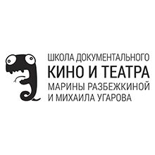 Schule des Dokumentarfilms und Theaters Rezbezhkina