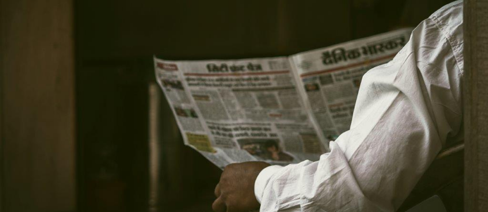 Newspaper Dainik Bhaskar