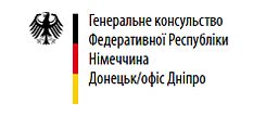 Generalkonsulat der Bundesrepublik Deutschland in Donezk/Dienstsitz Dnipro