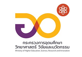 Science Film Festival - Thailand Partner - Ministry fo Higher Education Science - Research and Innovation