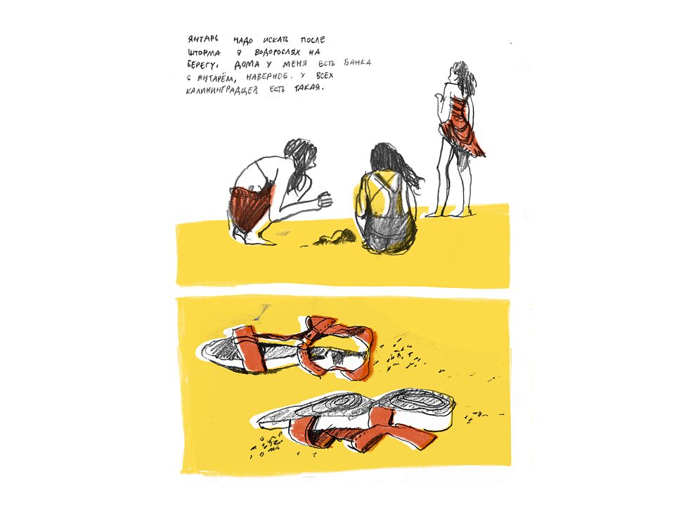 Kaliningrad mit den Augen von Anna Wolowik