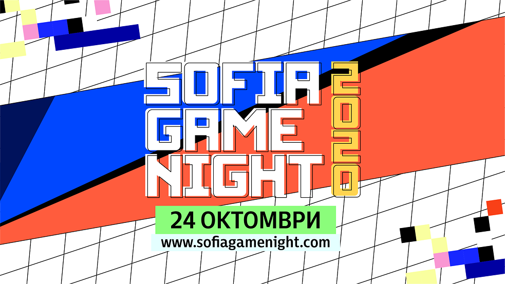 Sofia Game Night 2020