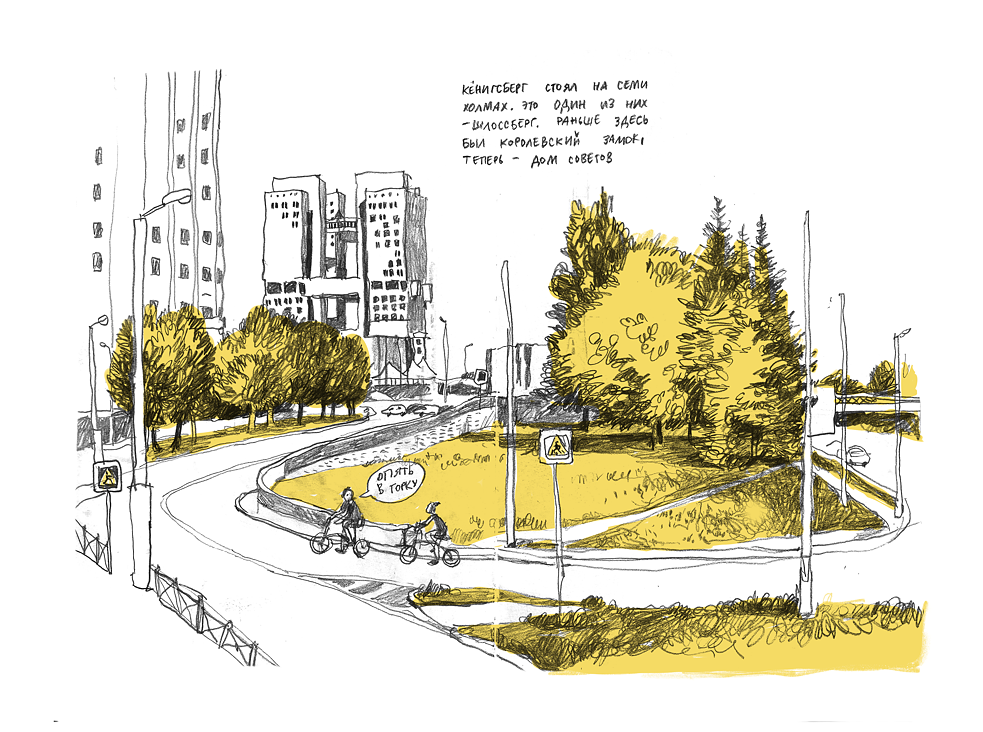 Kaliningrad mit den Augen von Anna Wolowik