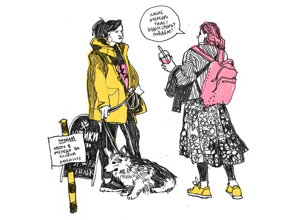 Kaliningrad mit den Augen von Anna Wolowik