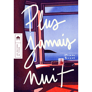 Litterature Contemporaine Goethe Institut Frankreich