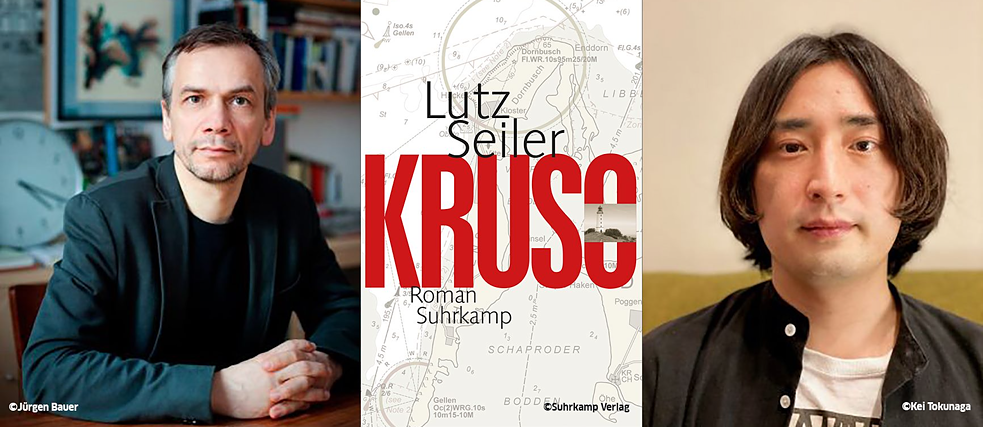 Kakehashi-Literaturpreis 2020: Kruso, Lutz Seiler