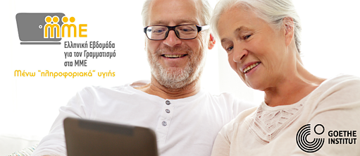 „Digital fit“: Förderung digitaler Fähigkeiten von Senioren