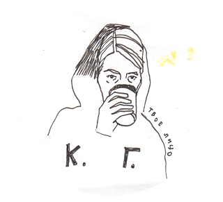 Екатерина Гущина