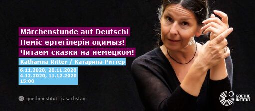 Неміс тіліндегі ертегі сағаты