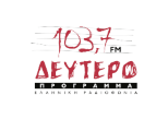 RADIO deytero