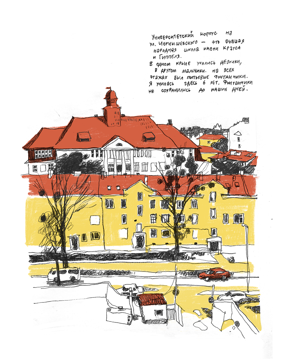 Kaliningrad. Universitätsgebäude. Anna Wolowik