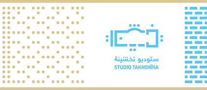 Studio Takhshina Logo 