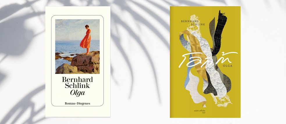 The launch of the Thai translation of Olga