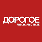 Дорогое удовольствие